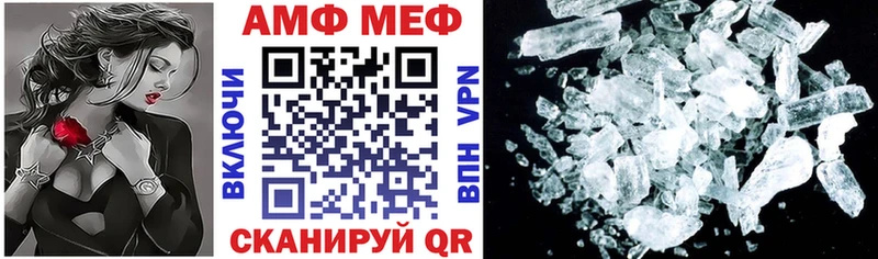 Amphetamine 98%  Борзя 