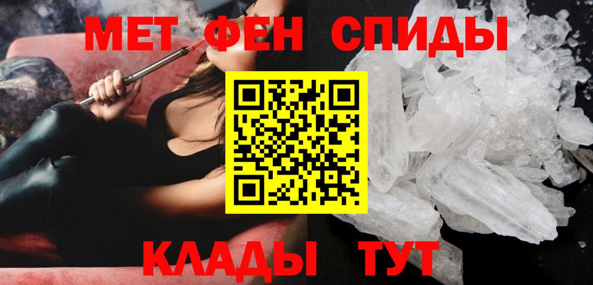 Amphetamine 98%  АМФ  Борзя  Вход с VPN 