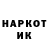 Марки NBOMe 1500мкг Samual Moor