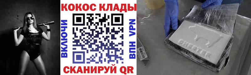 гидра вход  даркнет наркотические препараты  Кокаин 98%  Борзя 