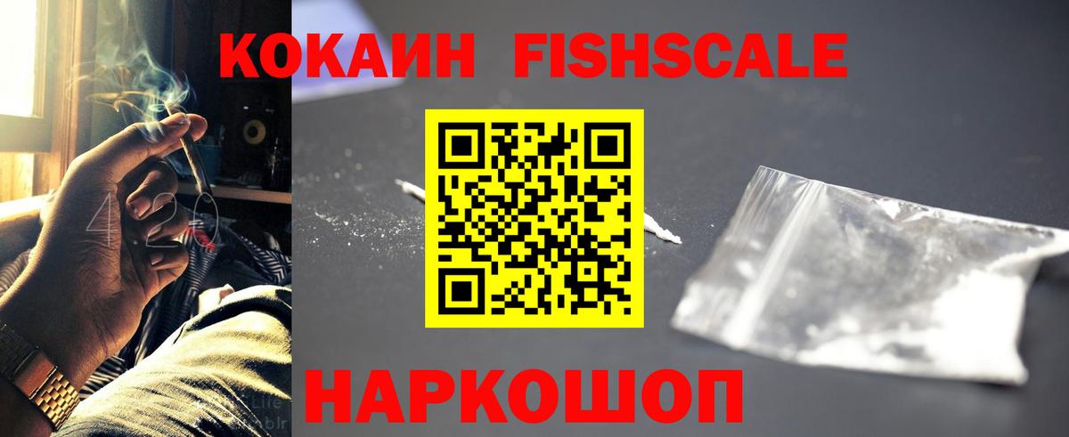 Борзя  Cocaine Эквадор  COCAIN 98%  Вход с VPN 