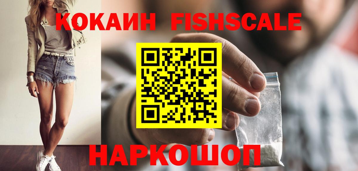 Cocaine 98% Борзя
