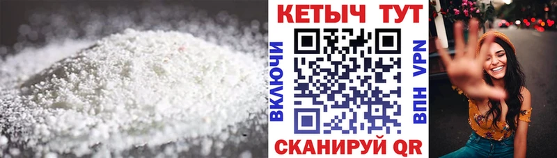 ссылка на мегу   Борзя  КЕТАМИН ketamine 