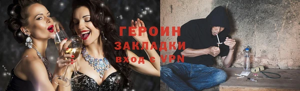 молекула духа Алзамай
