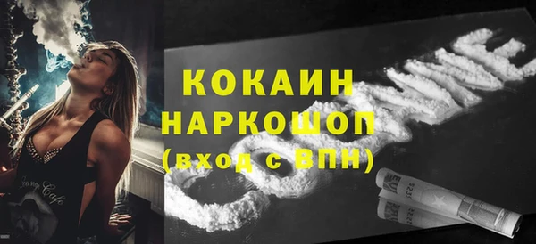 молекула духа Алзамай