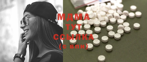 молекула духа Алзамай