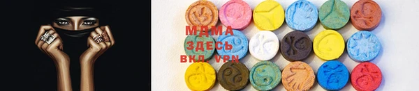 молекула духа Алзамай
