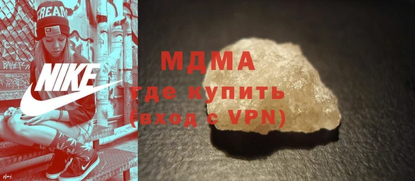 молекула духа Алзамай