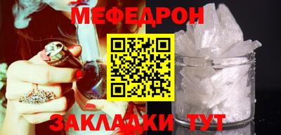 прущая мука Боровичи