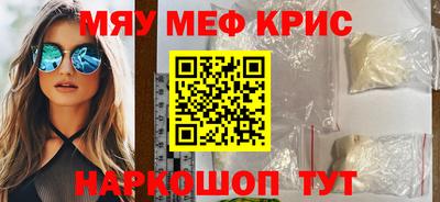 прущая мука Боровичи