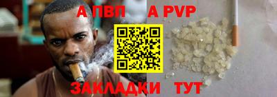 mdpv Братск