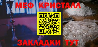 стаф Бердск