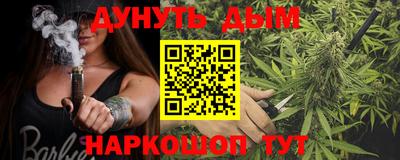 бутик Белореченск