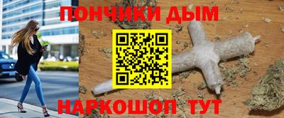 mdpv Братск