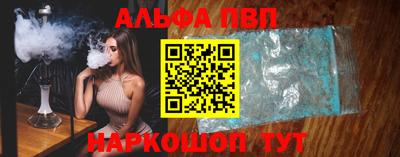 прущая мука Боровичи