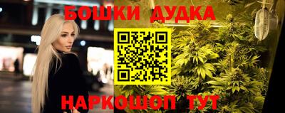 каннабис Белорецк