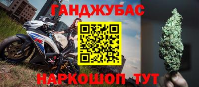 альфа пвп Брянск