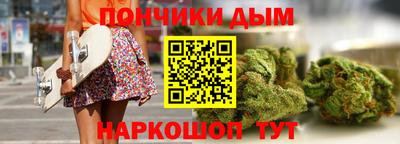 бутик Белореченск