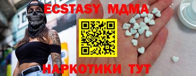 альфа пвп Брянск