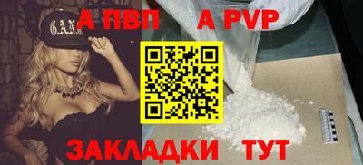 прущая мука Боровичи