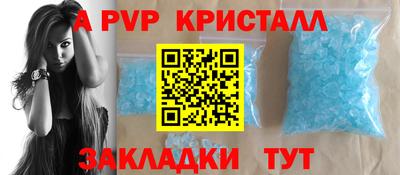 бутик Белореченск