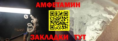 каннабис Белорецк