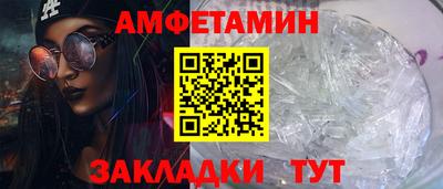 стаф Бердск