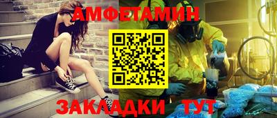 альфа пвп Брянск