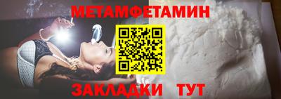 альфа пвп Брянск