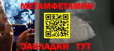 mdpv Братск
