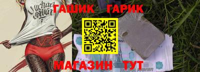 прущая мука Боровичи