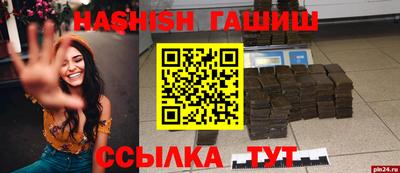альфа пвп Брянск