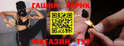 стаф Бердск
