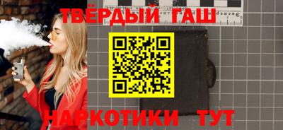 альфа пвп Брянск