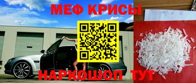 прущая мука Боровичи