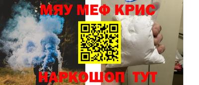 альфа пвп Брянск