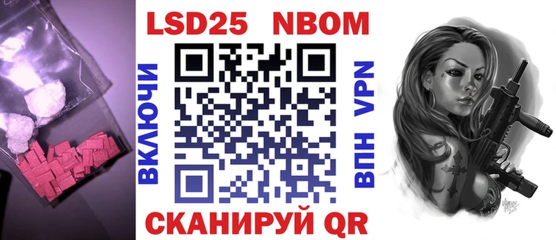 LSD-25 экстази кислота  Борзя 