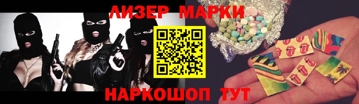 Борзя  LSD-25 экстази кислота  Лсд 25 экстази ecstasy  Вход с VPN 