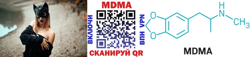 мега ONION  купить наркоту  Борзя  МДМА crystal 