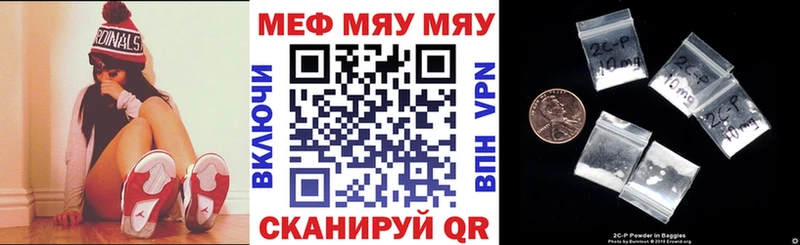 Мефедрон кристаллы  дарк нет телеграм  Борзя 