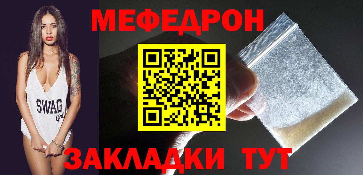 Борзя  Мефедрон VHQ  Вход с VPN 
