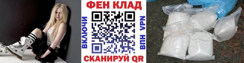 МЕТАМФЕТАМИН Methamphetamine  купить закладку  Борзя 