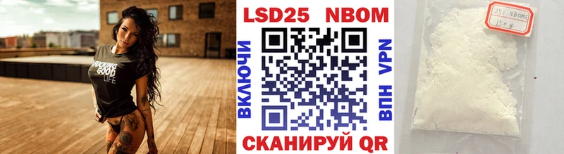 Марки N-bome 1,8мг  купить   kraken tor  Борзя 