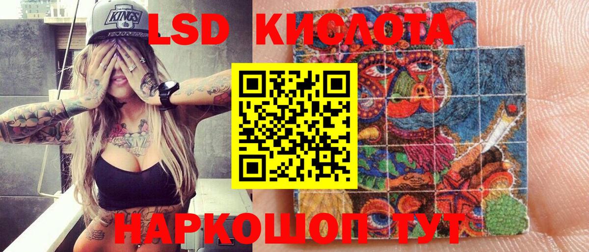 Наркотические марки 1,8мг  Наркотические марки 1,8мг  Борзя  Вход с VPN 