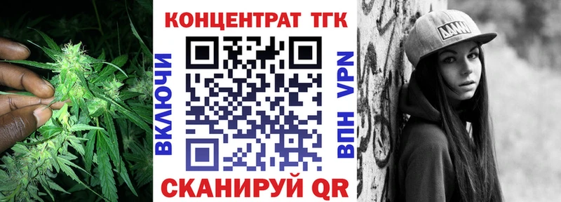 МЕГА маркетплейс  Борзя  Дистиллят ТГК гашишное масло  купить  