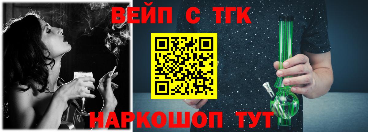 цены наркотик  Вход с VPN  Борзя  Дистиллят ТГК концентрат 