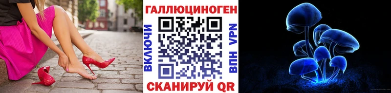 Псилоцибиновые грибы прущие грибы  наркотики  даркнет формула  Борзя 