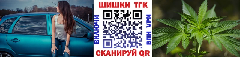 где можно купить Борзя Каннабис OG Kush