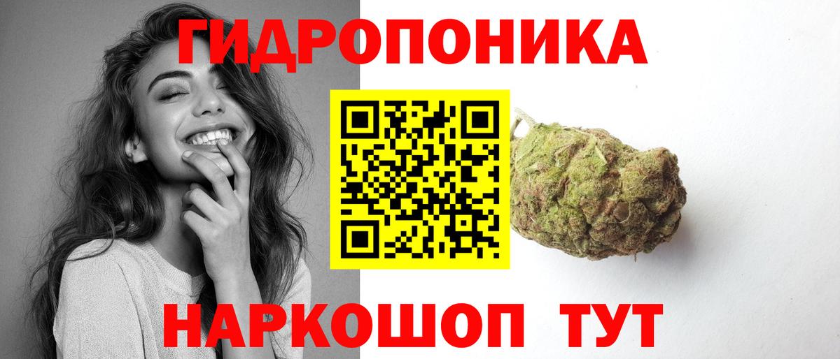 Канабис план Борзя